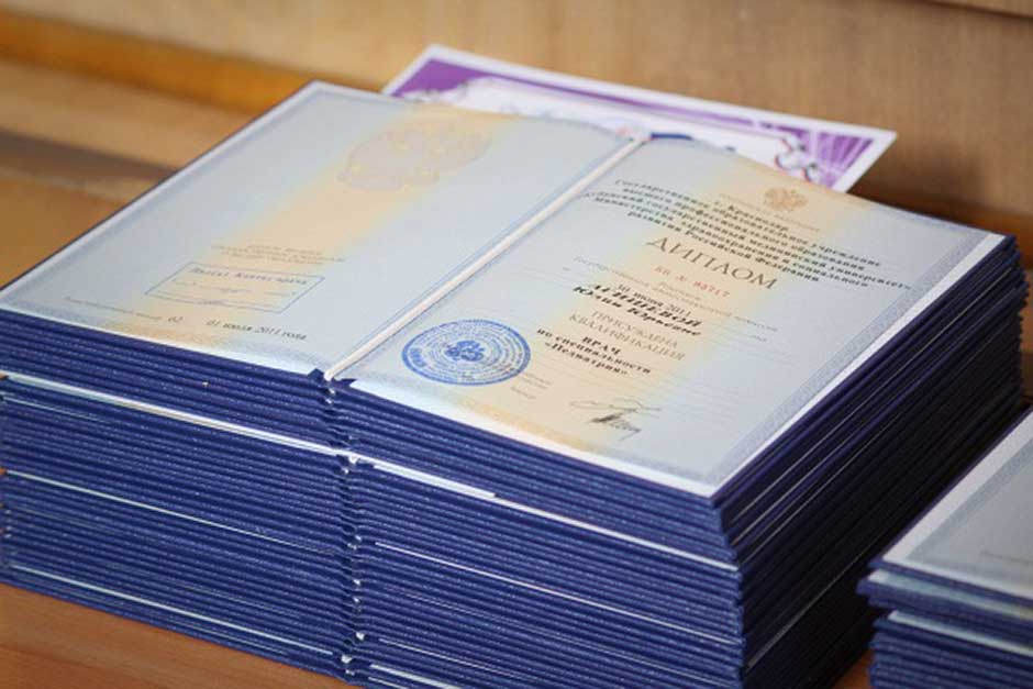 Купить чистые дипломы Купить чистые дипломы