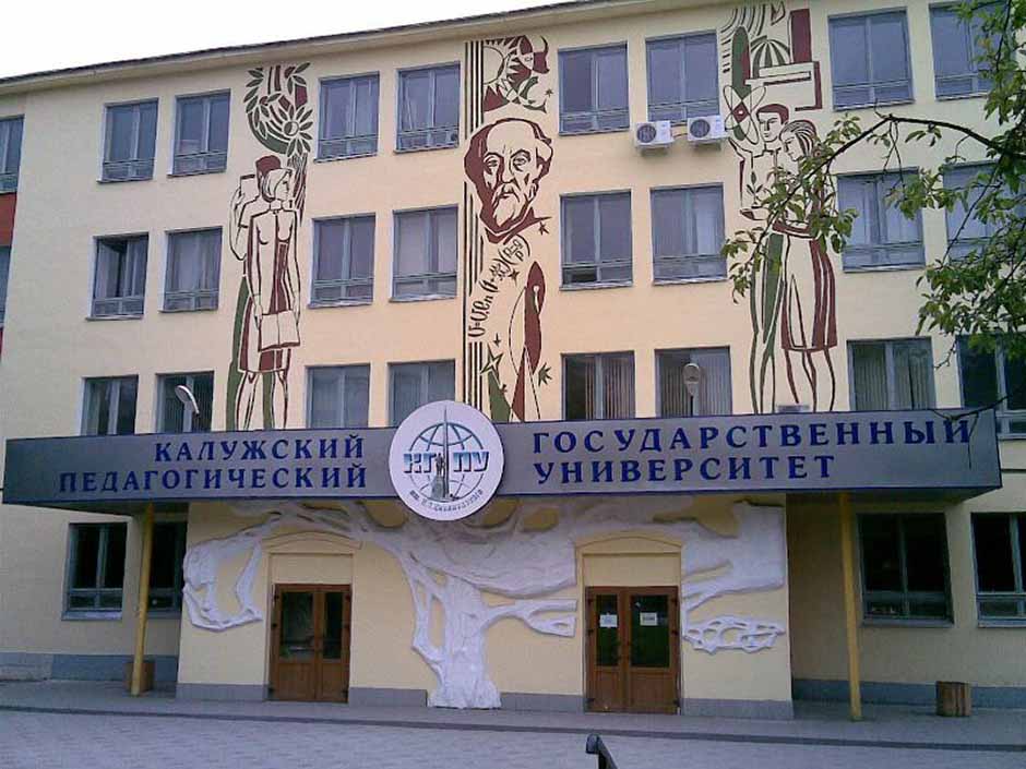 Диплом в Калуге Купить диплом в Калуге